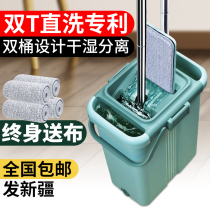Bosheng flat plate 2021 New mop home large no hand wash dry and wet dual use mop wood floor mop net