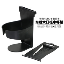 Shunwei car multifunctional seat back door side water cup holder beverage holder cigarette holder car cup holder modification