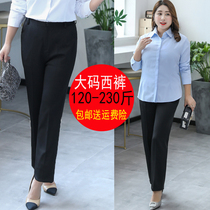 Western pants woman straight drum high waist pituitary with fat mm plus hypertrophy code 200 catty black occupation to work positive suit long pants