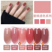 Nail art phototherapy ice through Jade grease Nail Polish glue 2021 new nail salon special 6 bottles of nude nail polish glue
