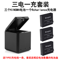  Suitable for Insta360 One X R accessories Lithium battery charger box three-charge low temperature panoramic camera original installation