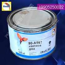 Parrot color masterbatch 90 water-based paint finished paint 90-a997-0 5 blue phase black car paint metal paint color master