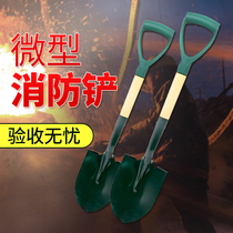 Shovel fire shovel fire shovel shovel shovel fire shovel fire shovel fire fighting equipment fire equipment