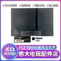 PS2 70000 main case 70000 main case 70006 main pad screw label PS2 game case