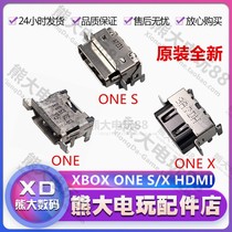 Original brand new XBOX ONE X Scorpio host HDMI HD interface ONEX ONES tail plug ONE socket
