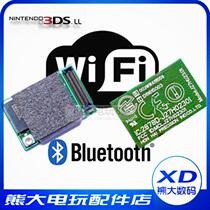 Original 3DSLL wifi board network card 3DS LL network card 3DSXL original network card 3dsl repair accessories