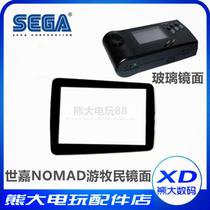 Sega Nomad console screen glass mirror sharp screen for mirror Sega Nomad display panel