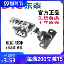 DTC Dongtai 304 stainless steel damping hinge cabinet door hinge cabinet wardrobe bathroom pipe half cover middle bend B80