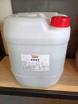 25kg Brenon white fruit sugar commercial fructose Guangdong express province outsourcing logistics yard self-lifting