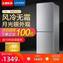 Haier commander double door air-cooled frost-free refrigerator household two-door small dormitory rental energy-saving BCD-170WLDPC