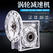 Oukai RV30 40 50 63 75 90 reducer worm gear stepping servo special RV gearbox