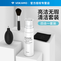 VOKAMO Clean Cloth Applies Apple Computer Wipe IMac Screen Wipe Cleaning Macbook Screen Lens Cleaner Camera Phone Wash Mac Laptop Keyboard Display Cleaning Suit