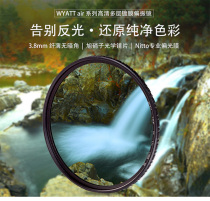 Yuehe ultra-thin multi-layer coating polarizer MC CPL67 77 82mm removal reflective lens polarizing filter