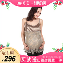 Tingmei pregnant women radiation protection clothing all silver fiber sling belly underwear out of clothing 2021 summer thin breathable