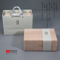 White silver needle solid wood tea box loose tea gift box white peony empty tea gift box rock tea Fuding white tea special packaging