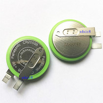 MAXELL Wansheng CR2050HR 3V high temperature resistant button battery car tire pressure monitoring battery CR2050B
