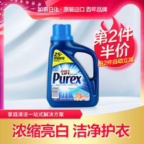 U.S. purex Elegant Fragrant Concentrated Laundry Liquid Mite Removal Household Silk Special Machine Hand Washing Imported Men and Women