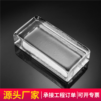 Transparent silver-plated crystal brick ultra-white solid glass brick partition wall perforated square glass block frosted crystal brick