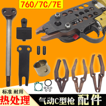 Pneumatic C- gun accessories SC7607C7E repair clamp jaw stop block striker sheet main body coil spring sealant