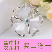 High-end third ring silk scarf buckle Joker creative silk towel buckle flower simple scarf scarf fixed corner knotting buckle