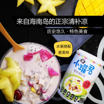(9 9 spike)Hainan authentic coconut milk Qing Ji Liang 280g * 2 Coconut milk summer Hainan Sanya specialty summer