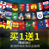 2021 European Cup promotional materials string flag lottery shop decoration hanging flag World Cup football mall layout pull flag hanging flag