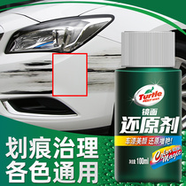 General Scratch Repair Archives on the light general scratch on the wax maintenance wax for the mirror polished wax surface of turtle deck reducer