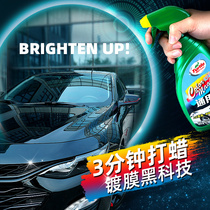 Turtle brand car wax liquid hand spray wax Black white car special waxing maintenance glazing general maintenance coating wax