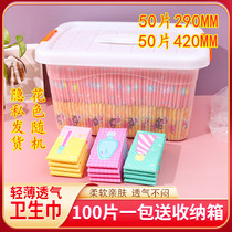 Sanitary napkins day and night combination of Aunt towel whole box daily night use 290 420mm100 thin cotton soft breathable