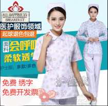 Yuesao overalls Split suit Beauty salon winter and summer floral Dental stomatologist suit Experimental suit Nurse suit