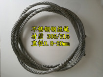 12mm thickness 304 stainless steel wire rope Traction rope Lifting steel rope Steel wire 7*19 structure 12mm