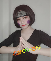 Naruto Nohara Lin cos clothing womens clothing wig a full set of coffee socks