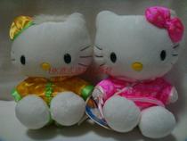 Genuine 1999 Hong Kong McDonalds Hello Kitty love Mai language Tang suit bride new dolls