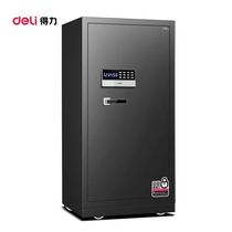 Del 3660A safe commercial office Series electronic password storage cabinet large all-steel 150cm safe