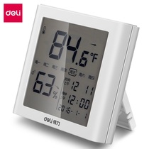 Able 8958 electronic temperature and humidity meter office electronic outdoor high precision thermometer home indoor alarm clock