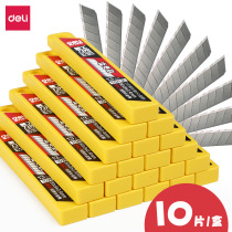 Deli 2012 small art blade 9mm SK5 alloy steel ultra sharp cutting paper office unpacking blade