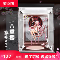 Collapse 3 true Yan Xing Soul Cheongsam battle eight cherry blossom beautiful girl hand-made two-dimensional animation model ornaments