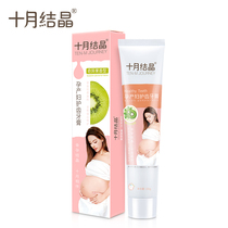 October jyjing pregnant women toothpaste pregnant women special pregnancy toothpaste moon oral care fresh breath supplies