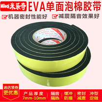 EVA black sponge tape strip strong foam shockproof seal foam pad single-sided foam tape 7-8 thick