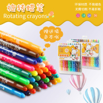 Baitong student rotating crayon set 12 colors 18 colors 24 colors 36 colors not dirty hands Childrens Painting coloring oil stick