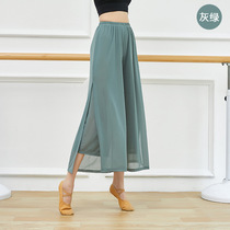 New elegant style costume white wide leg pants body rhyme dance practice pants Chinese classical dance practice dress women