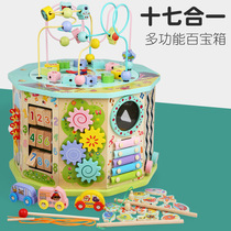 Versatile seventeen all-in-one large bypass Baober box big multifunction game childrens toys