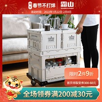 Frost Mountain Foldable Storage Box Industrial Wind Outdoor Car Storage Box Large Capacity Mobile Pallet Sundries Garnishing Box