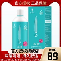 SAP Sihanpu Miaoyang Multi-function Contact Lens Care Liquid 500ml Pack SK