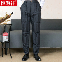 Hengyuanxiang winter mens down pants middle-aged and elderly fathers wear loose large size high waist thick warm pants
