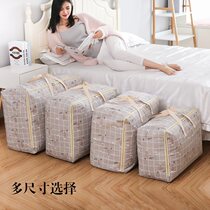 Quilt clothes containing finishing bag extra-large thickened Oxford cloth moving bag waterproof and packed luggage bag woven bag