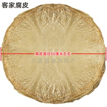 Hakka Rotten Leather Curd Roll Of Meat Curl Bean Peel Bean Curd Peel Perishable Bamboo Dry Goods Farmhouse Special Produce