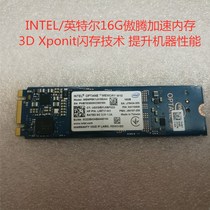 New Intel Optane Optane M10 16G M 2 solid state SSD notebook desktop accelerated cache disk