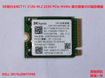 SKYnix Hynix BC711 512G M 2 2230 PCIe NVMe SSD Notebook Solid State Hard Disk