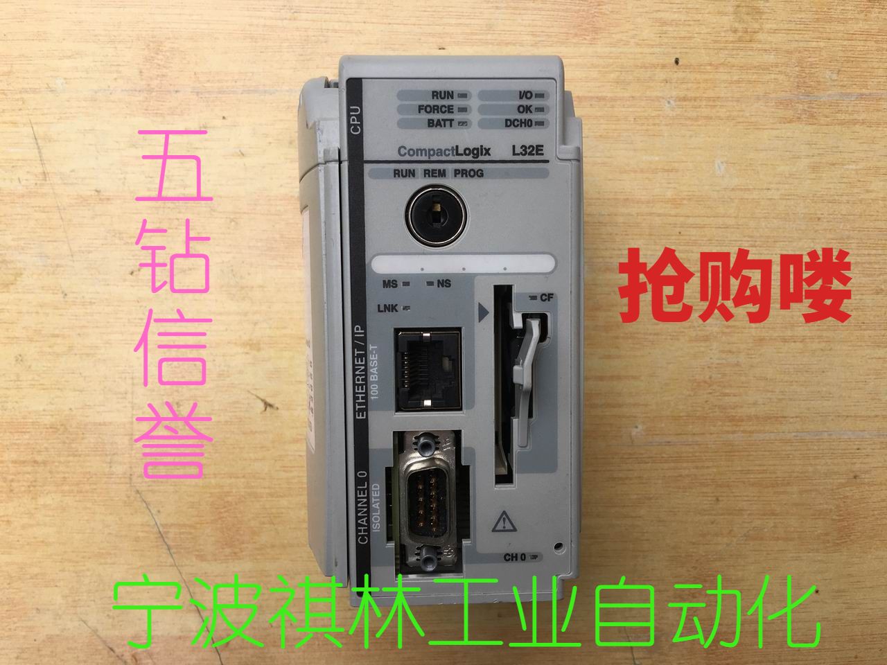 C five-drill reputation - original ABB module 1769-L32E (physical shooting)